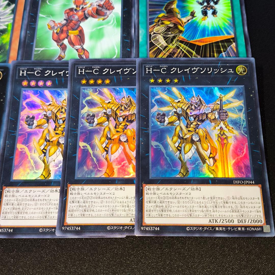 7404 遊戯王 HC ヒロイック デッキパーツ 50枚 高レア多数 - メルカリ