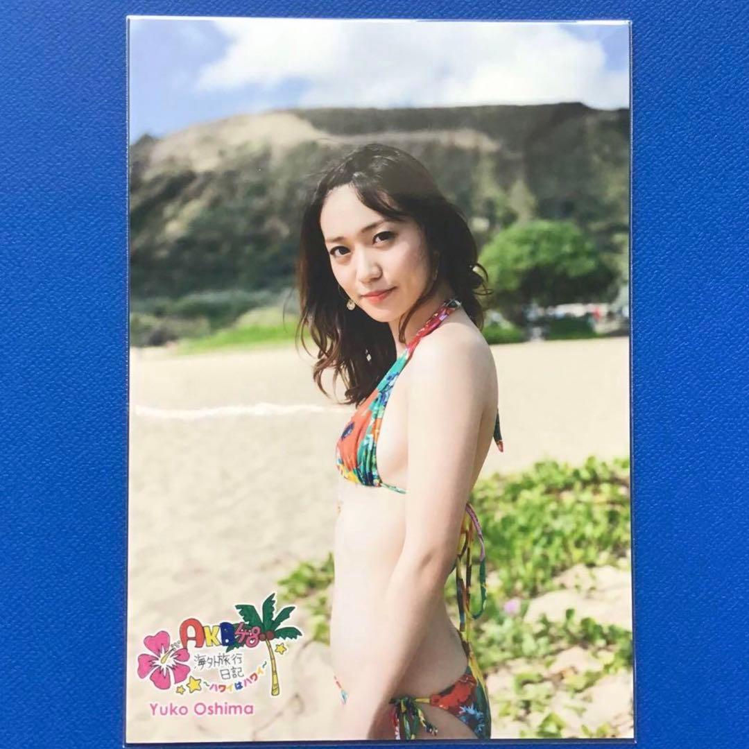 AKB48 大島優子 海外旅行日記 〜ハワイはハワイ〜 1枚 その2 - メルカリ
