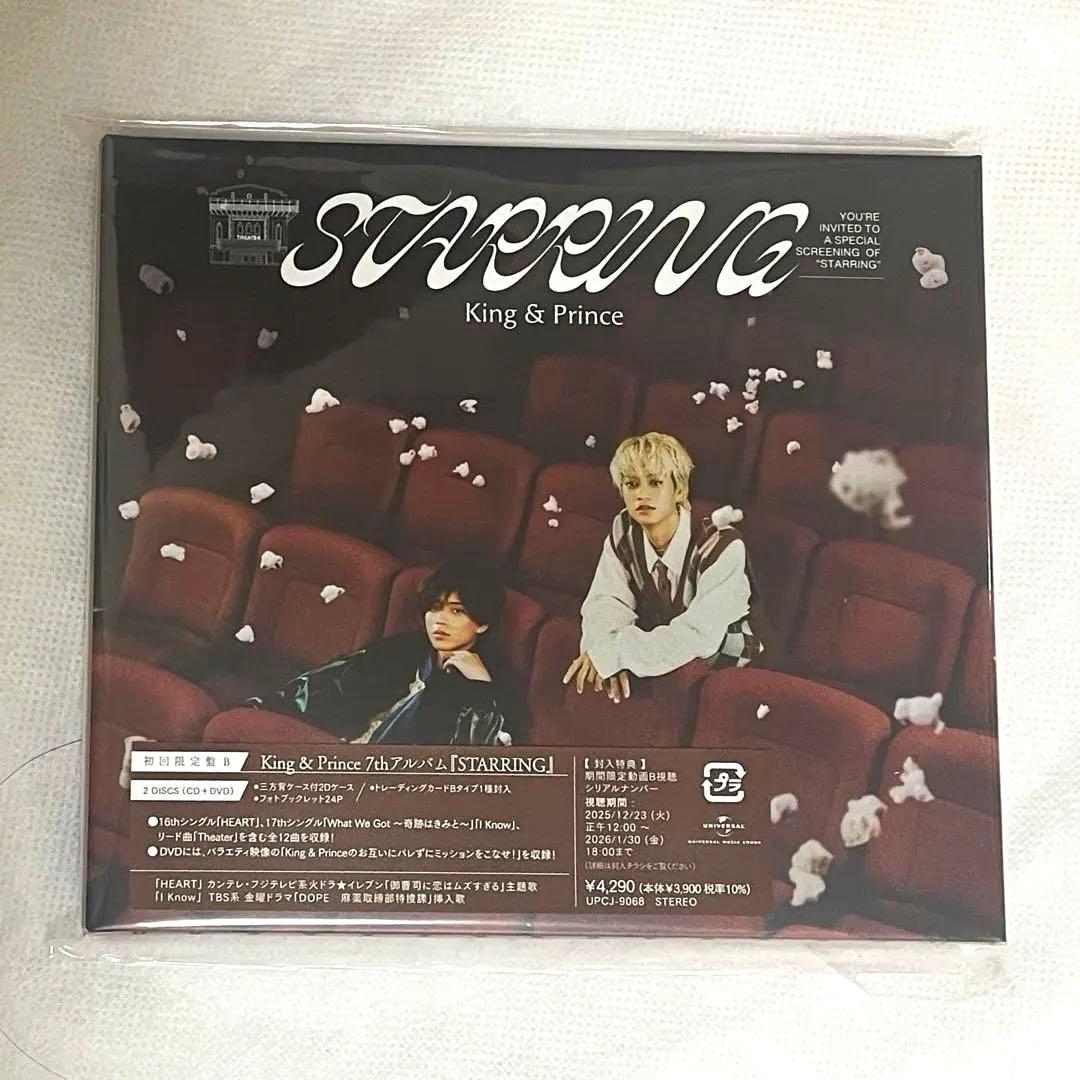 新品未開封】King & Prince STARRING 初回限定盤B - メルカリ