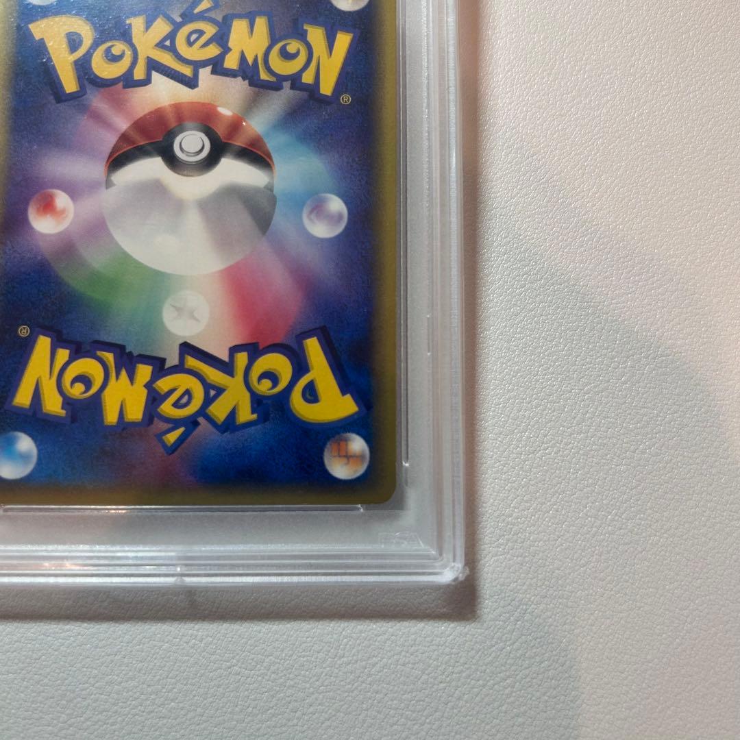 PSA10】シャワーズex 1st ☆ 拡張パック ホロンの研究塔 2005年 - メルカリ