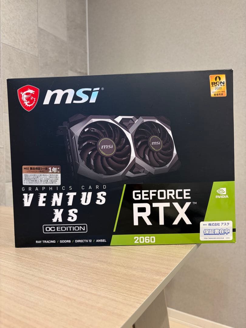 「動作確認済み」MSI GeForce RTX 2060 Ventus XS 動作確認済み」MSI GeForce RTX 2060 Ventus XS MSI GeForce RTX 2060