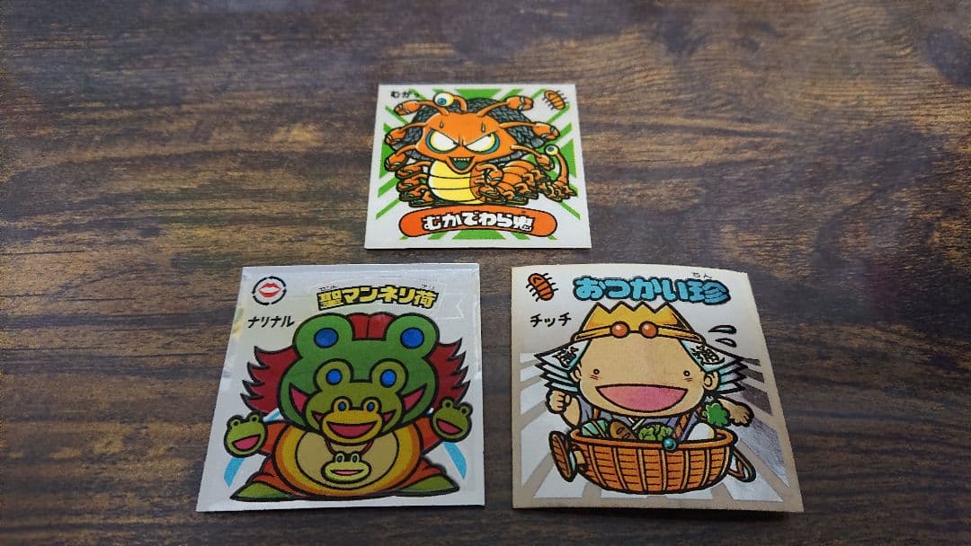 ビックリマンシール 第24弾、 第25弾、第26弾、第29弾の通販はau PAY