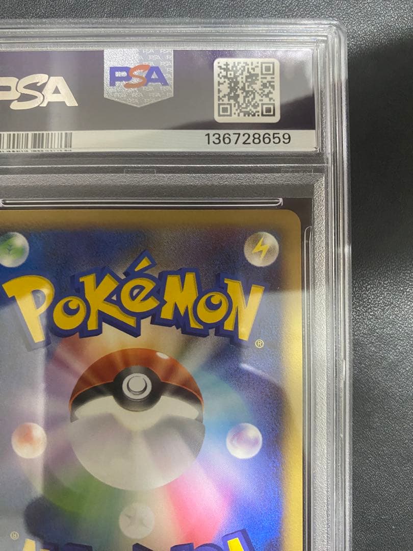 クレセリア lv.43 PSA10 pt 渦巻ホロ ポケモンカード - メルカリ