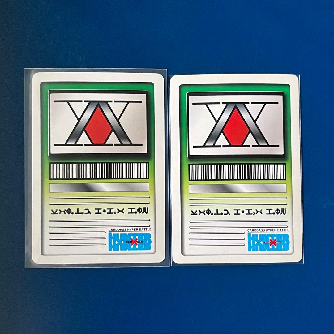 HUNTER×HUNTER ハイパーバトル カードダス 2枚セット ゴン アニタ