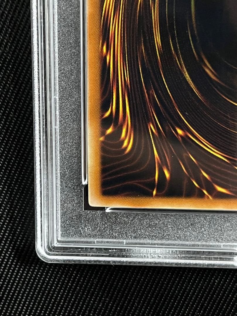 遊戯王 ハネクリボー レリーフ アルティメットレア PSA9 - メルカリ