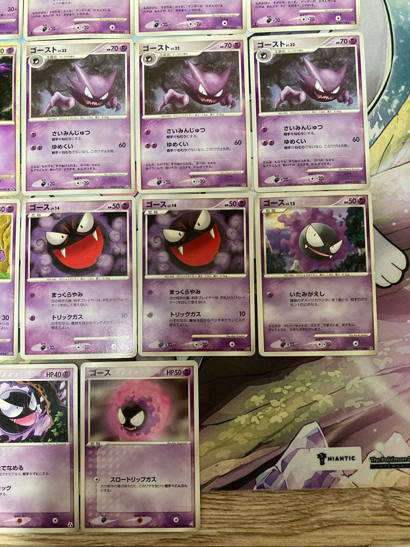 ポケモンカード ゲンガー 進化ライン まとめ売り 引退品 DP レジェンド