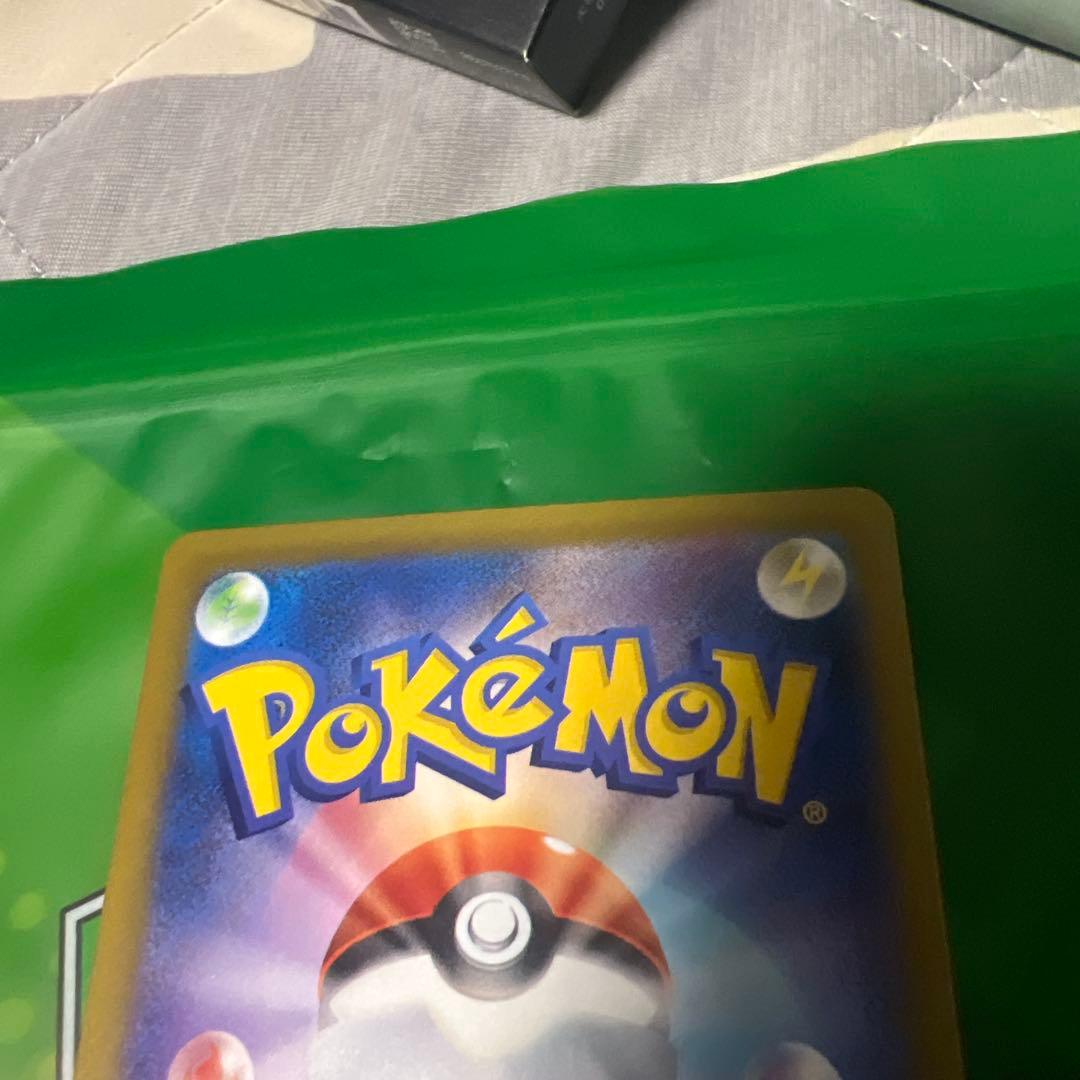 Nのゾロアークex SAR 極美品 センタリング良好個体※特別価格 - メルカリ