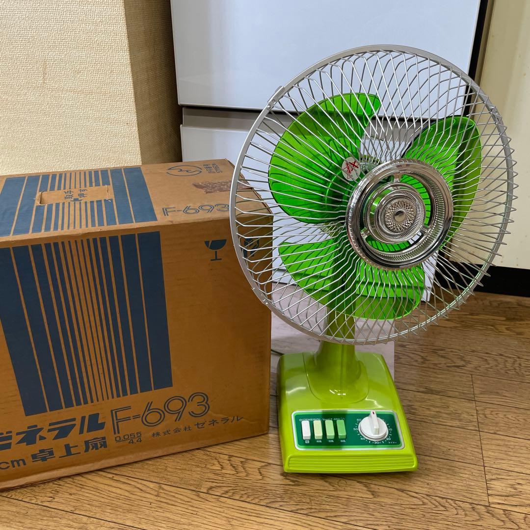 ゼネラル 扇風機 F-693 箱付き 当時物 - メルカリ