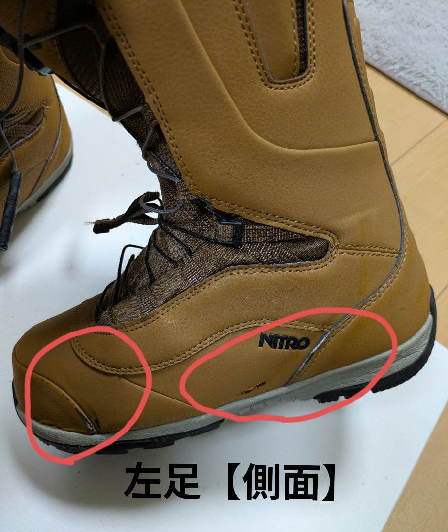 【値下】NITRO スノーボードブーツ VENTURE 27.5cm