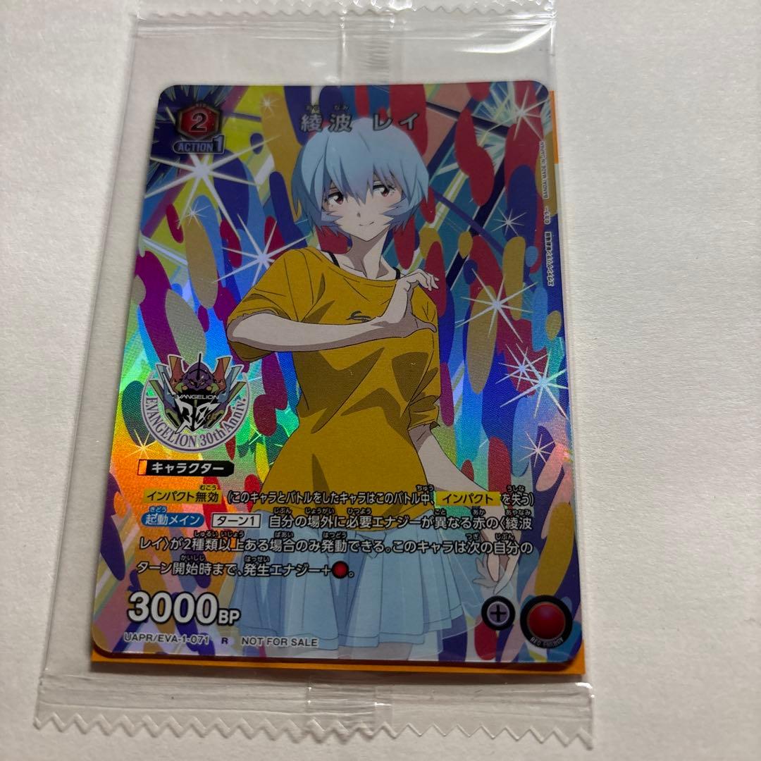 ユニオンアリーナ エヴァフェス 限定 綾波レイ - メルカリ