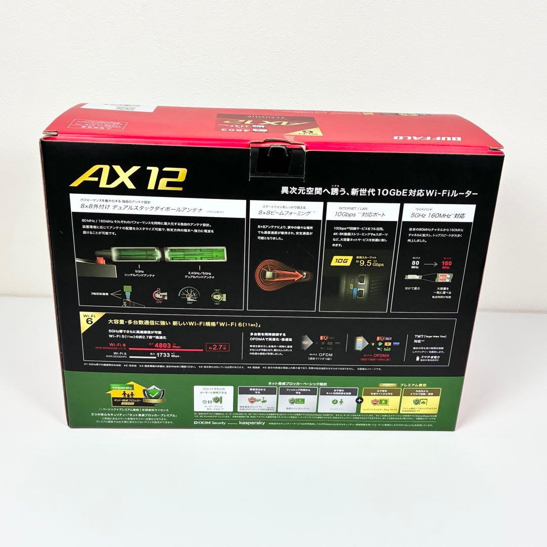 動作確認済】バッファロー WXR-6000AX12S 外箱・説明書 10GbE - メルカリ