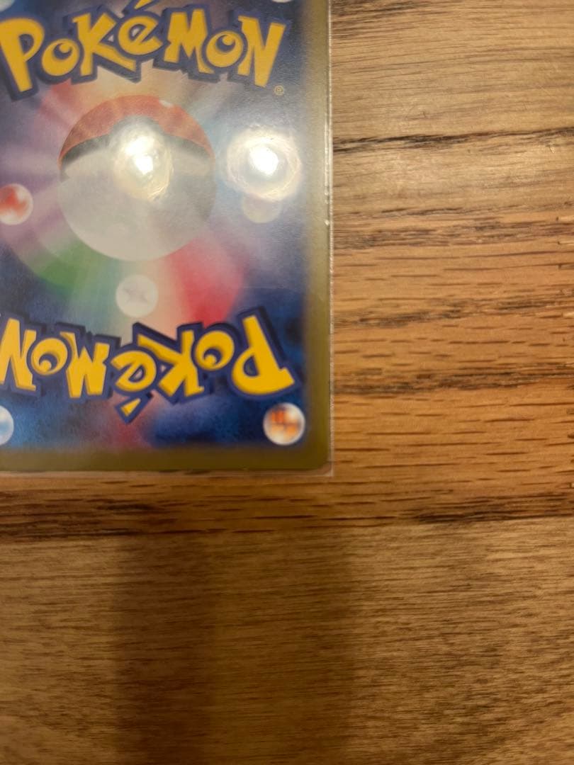 デンリュウ：ポケモンセンター PROMO XYシリーズプロモーションカード