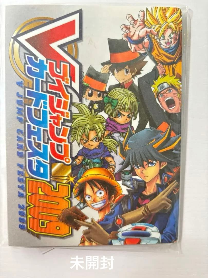 Vジャンプフェスタ 孫悟空&モンキー・D・ルフィ&うずまきナルト - V