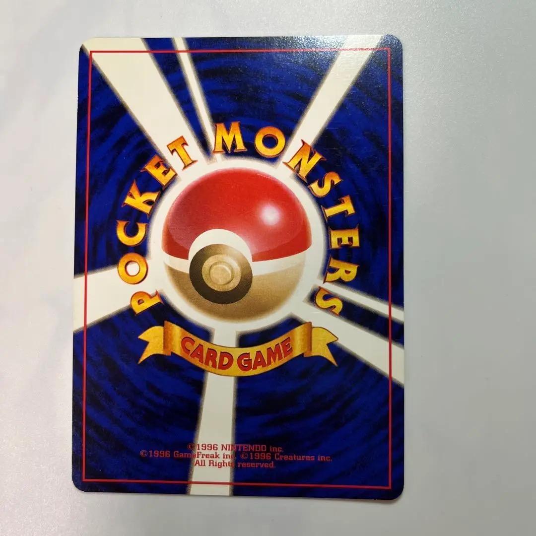 ポケモンカード旧裏 わるいカイリキー068 - メルカリ