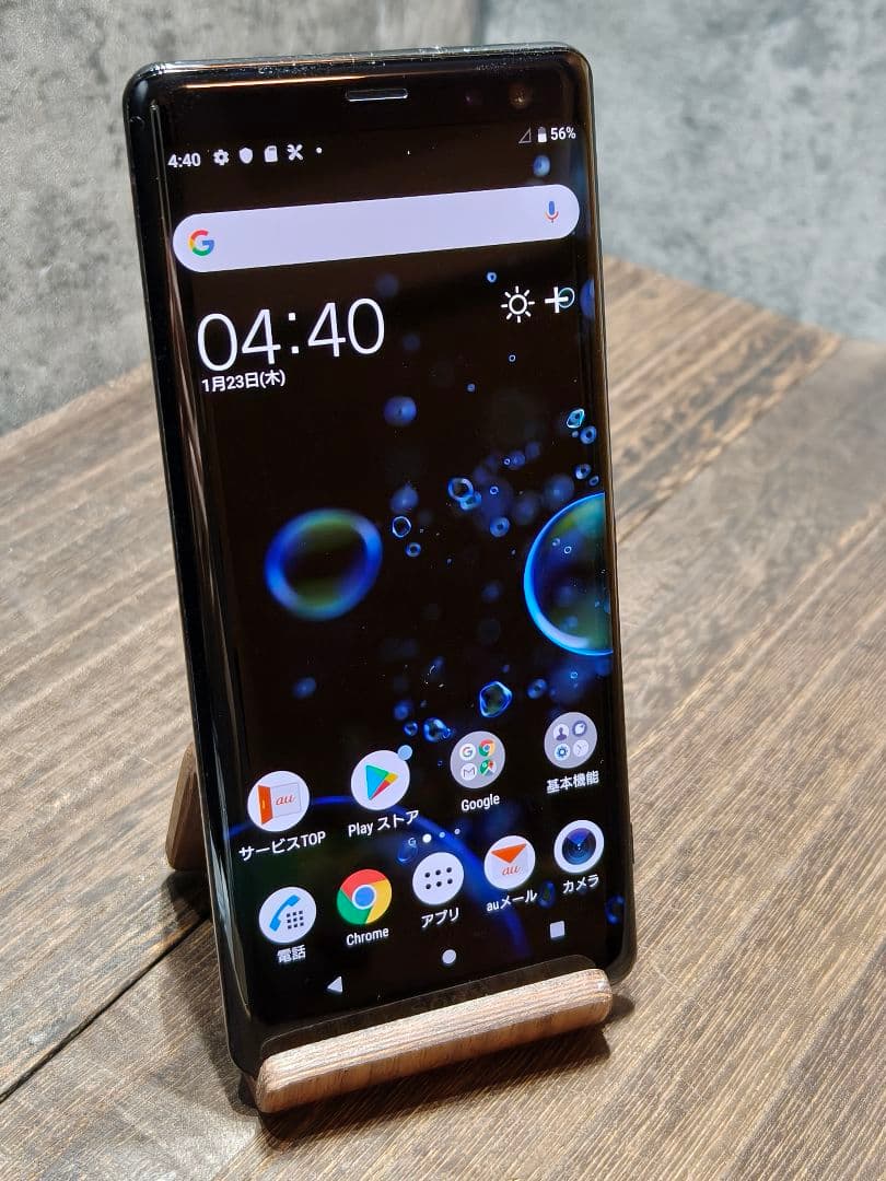 Xperia XZ3 SOV39 SIMフリー スマホ - メルカリ