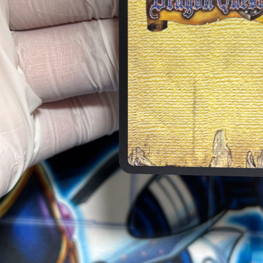 美品-極美品】ドラゴンクエスト オルゴデミーラ シークレット NO.S001