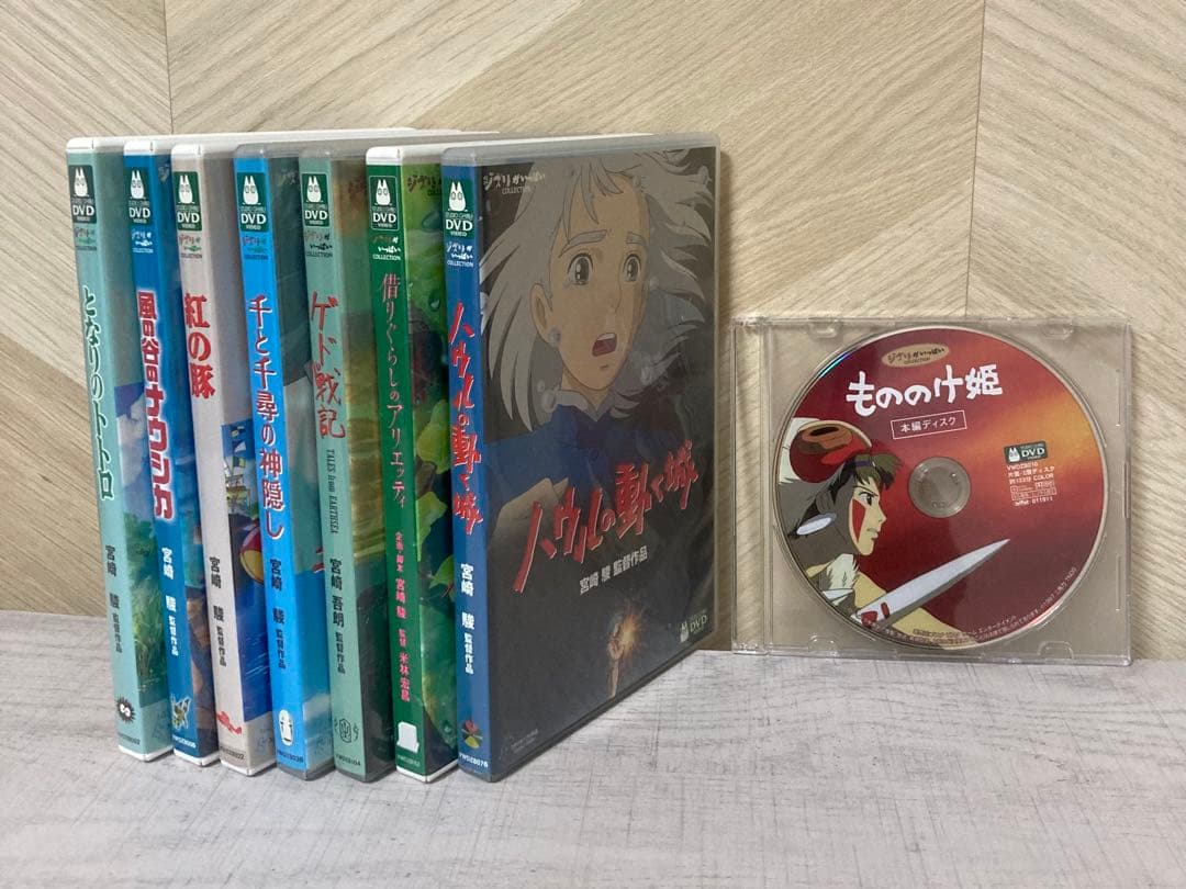 スタジオジブリ アニメ DVD セット 8作品まとめ売りセット ※欠品あり