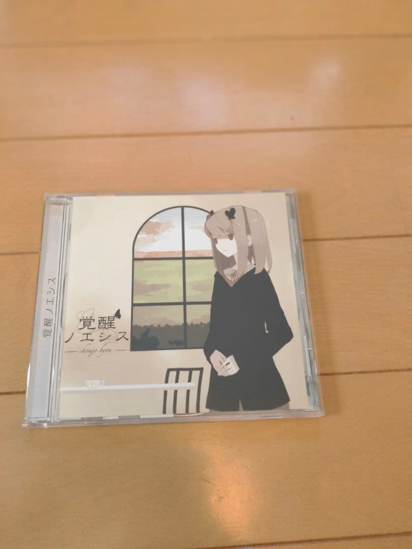 少女病 CDセット 12点