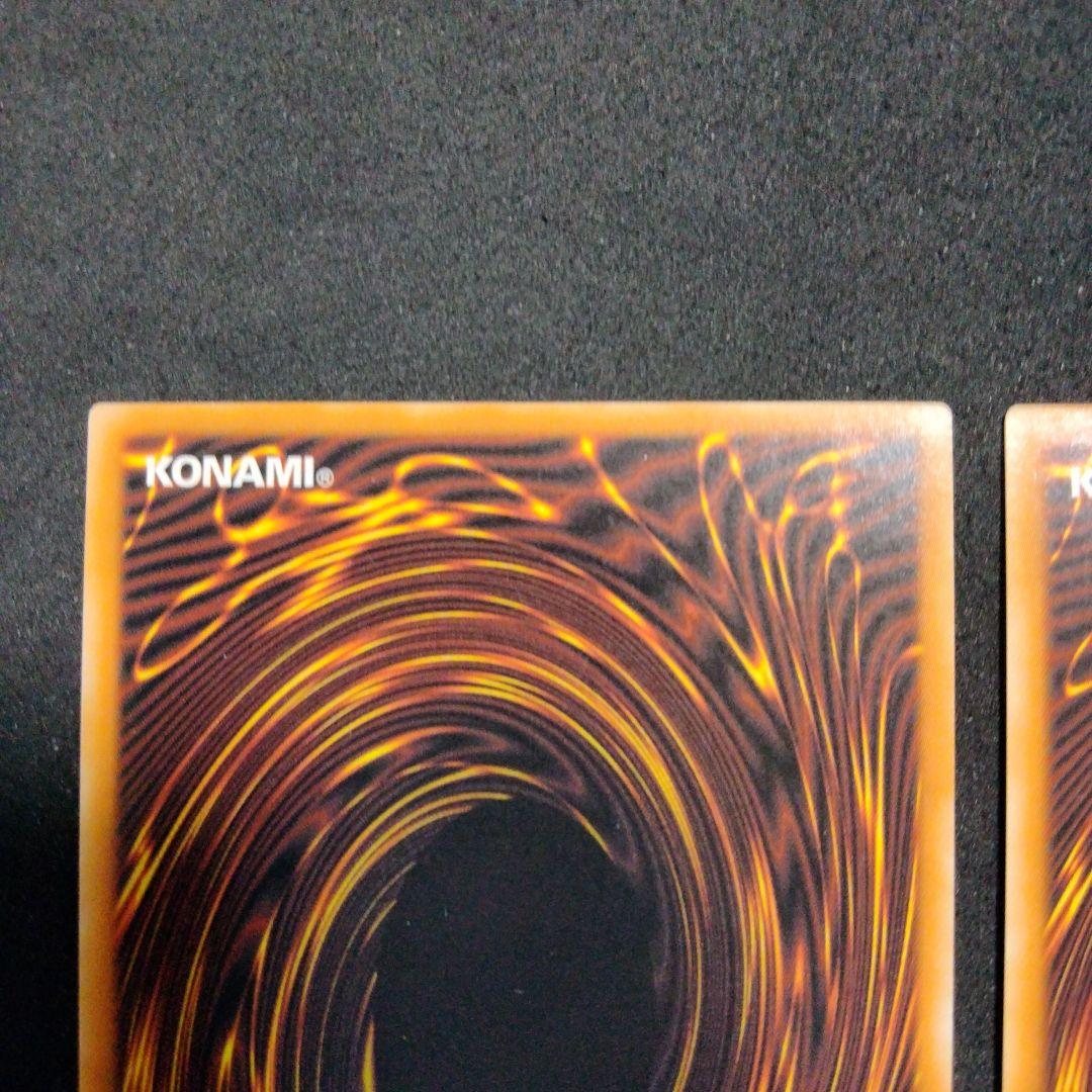 大セール ネームズレ エラー ブラックマジシャンガール プラチナ