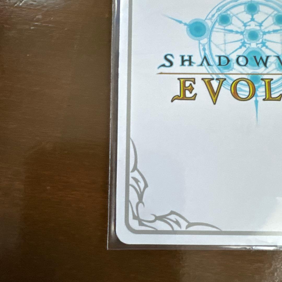 シャドウバースエボルヴ プリコネ プリンセスフォーム シェフィ