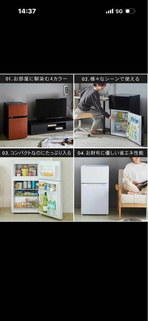 凛月
