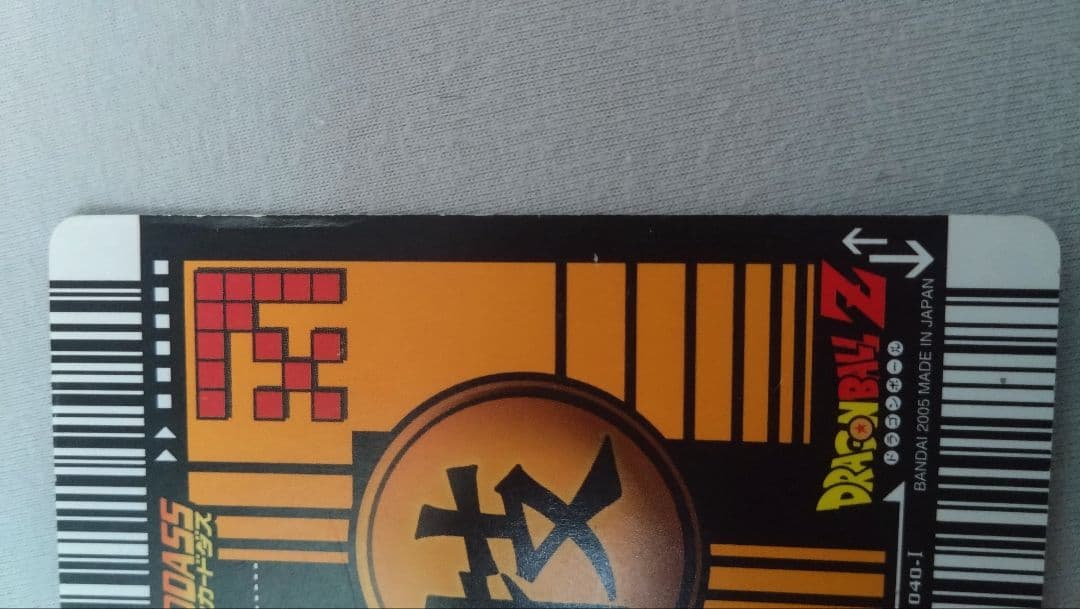 孫悟空 003-I ゴテンクス 121-I - メルカリ