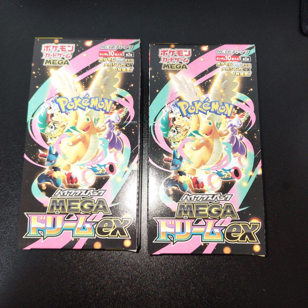 ペリペリつき】ポケモンカード MEGAドリームex 2BOX - メルカリ