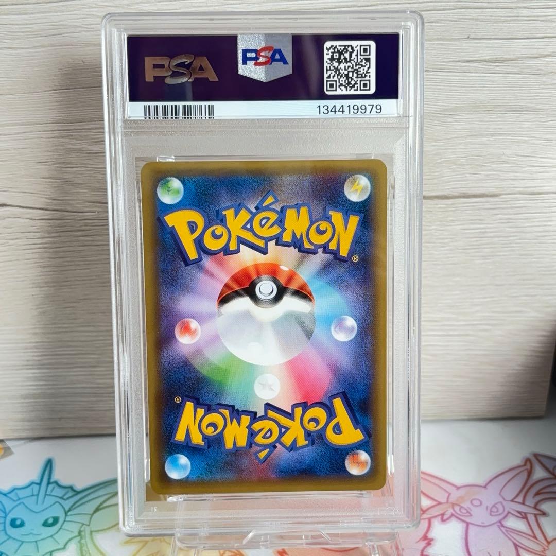 PSA10＊2016 ニドキング 20th CP6 20周年 Nidoking - メルカリ