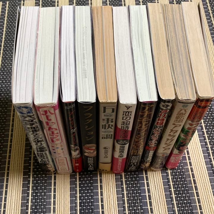 駕籠真太郎 10冊セット - メルカリ