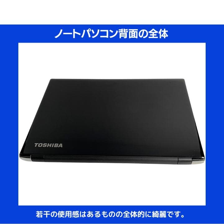 指紋認証 i7×16GB×新品SSD✨】東芝／豪華アプリ／すぐ使える✨TA34