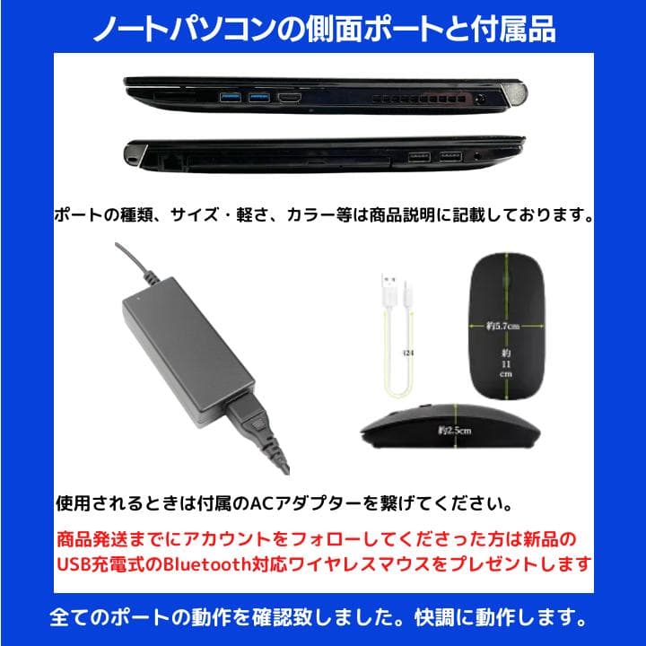 指紋認証 i7×16GB×新品SSD✨】東芝／豪華アプリ／すぐ使える✨TA34