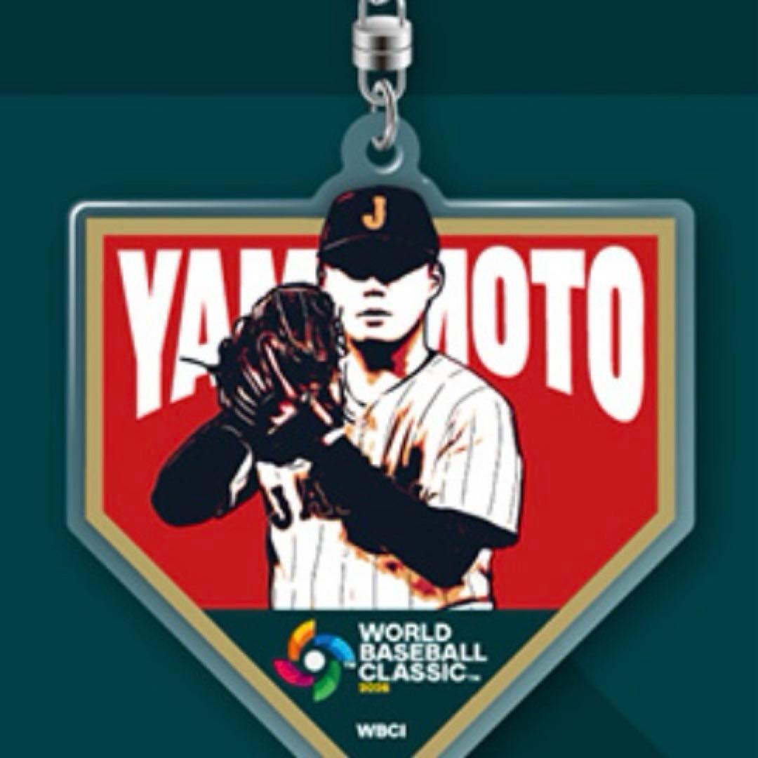 若*子様 WBC2026 山本由伸 キーホルダー - メルカリ