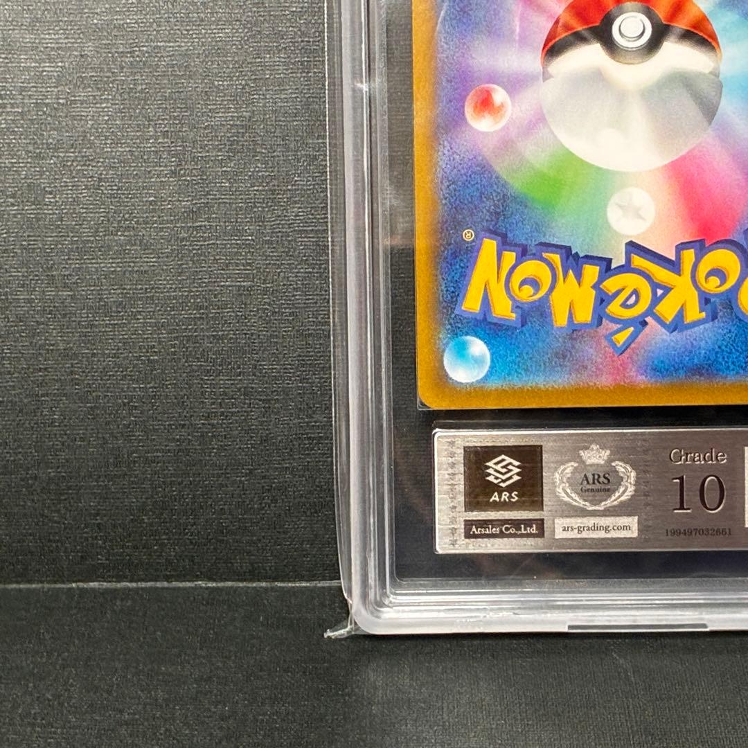 ARS10 ミュウex SAR シャイニートレジャーex 347 Mew ex - メルカリ