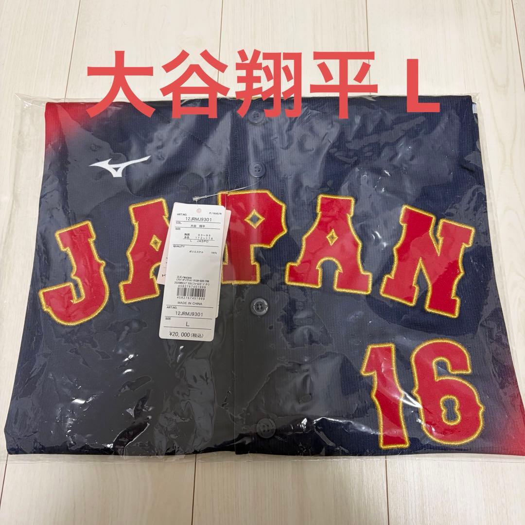 新品未開封】WBC 侍ジャパン 大谷翔平 ユニホーム Lサイズ - メルカリ