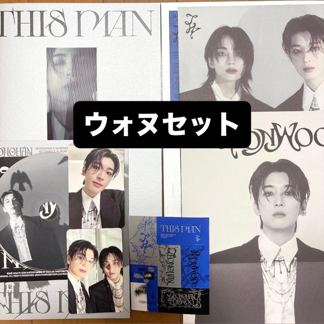 トレカ付】SEVENTEEN THIS MAN ウォヌセット - メルカリ