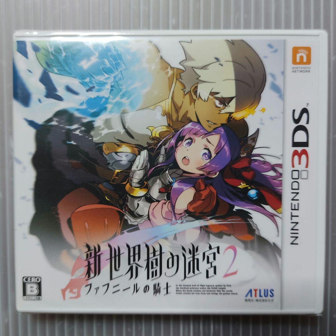 新世界樹の迷宮2 ファフニールの騎士 3DS ソフト - メルカリ