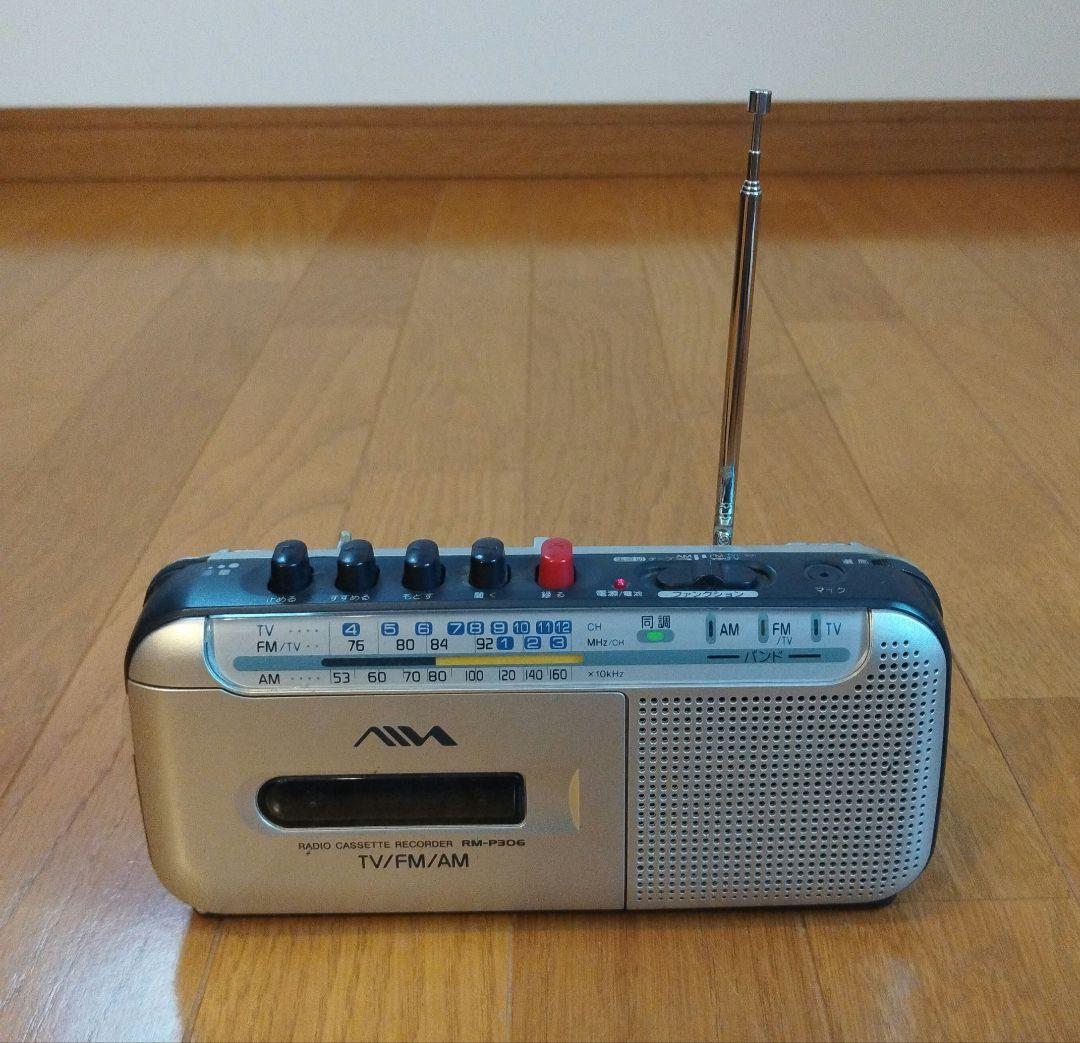 AIWA 小型 ラジオカセットレコーダー RM-P306 シルバー ※ジャンク品