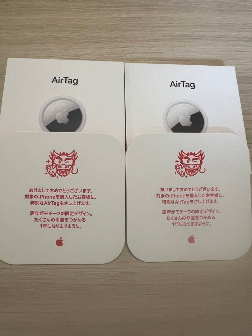 【新品】Apple AirTag 2024 限定デザイン 干支 辰2個セット 新品]AirTag 2024年辰年限定デザイン - メルカリ