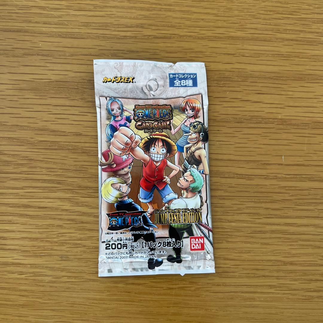 交渉可】ワンピース ジャンプフェスタエディション 2002 - メルカリ