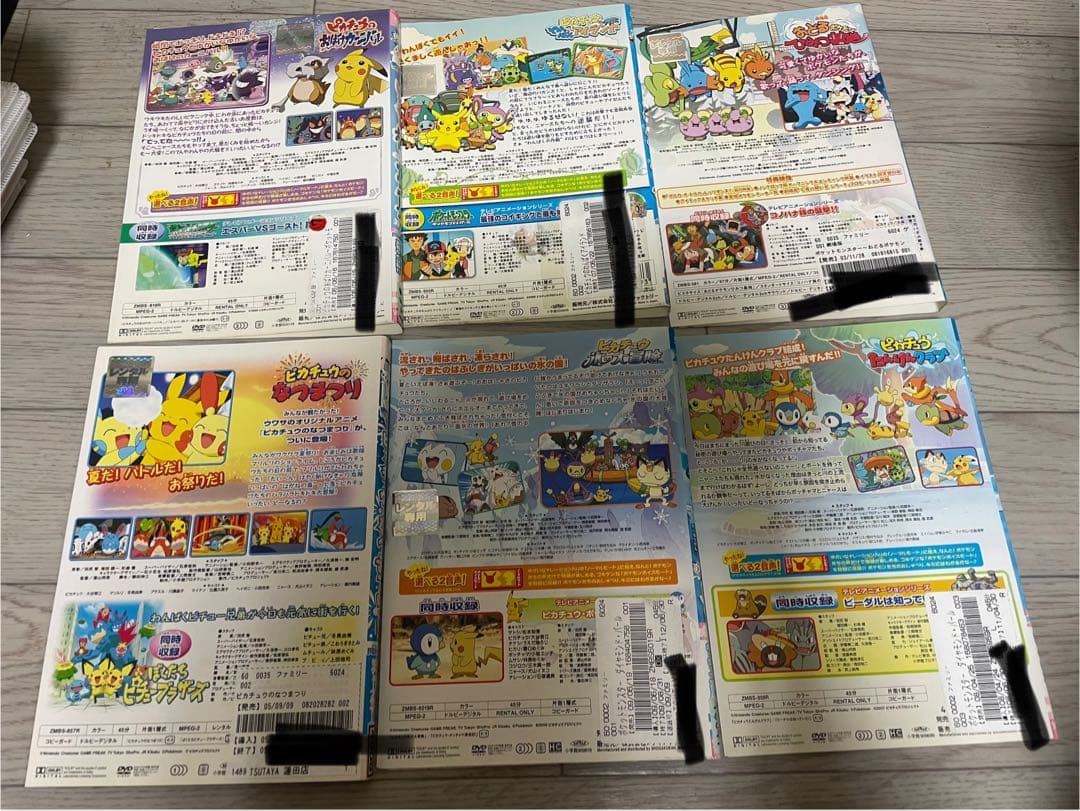 劇場版 ポケモン ピカチュウ DVD 6枚セット - メルカリ