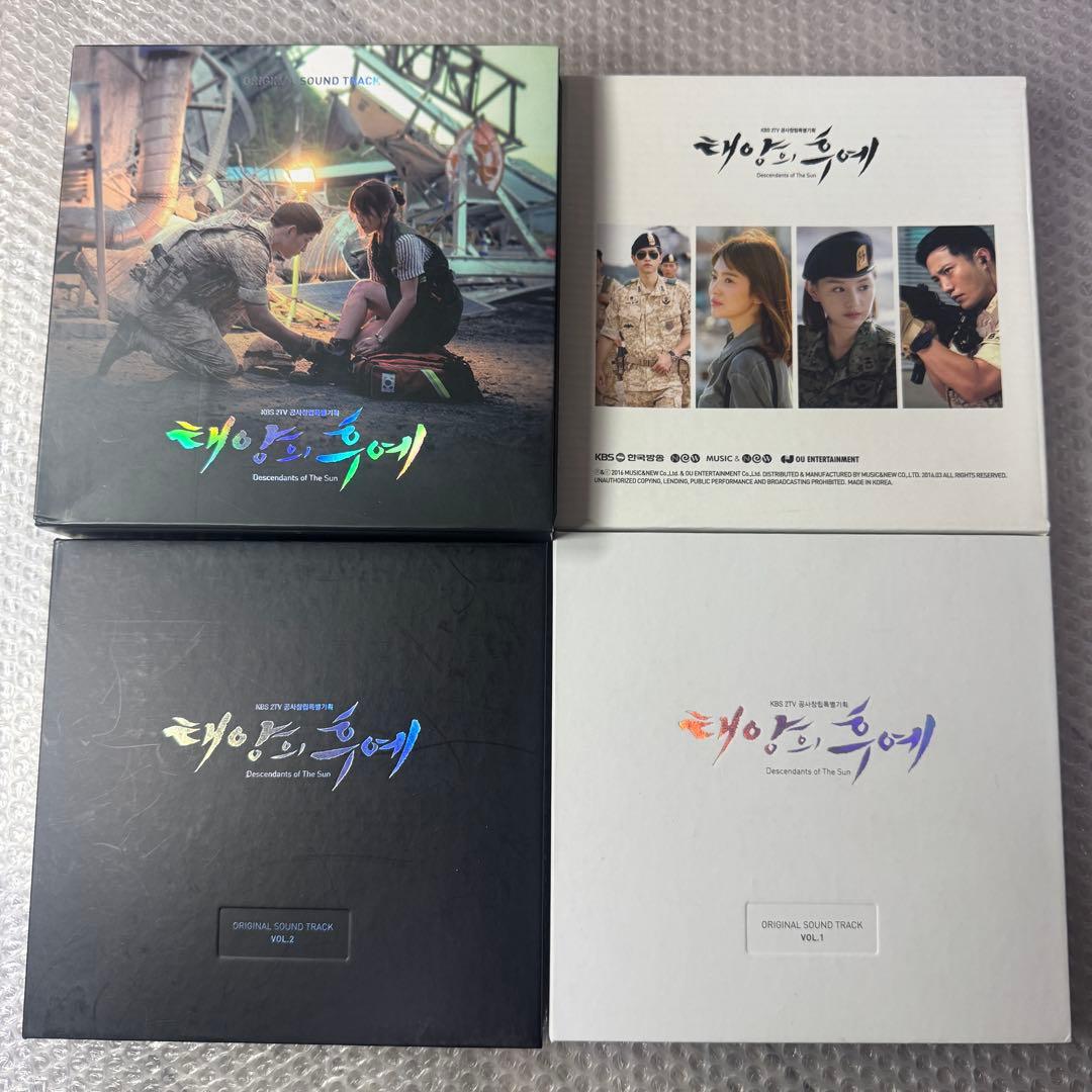 太陽の末裔 OST CD vol.1・2 韓国盤 トレカ付 サウンドトラック - メルカリ