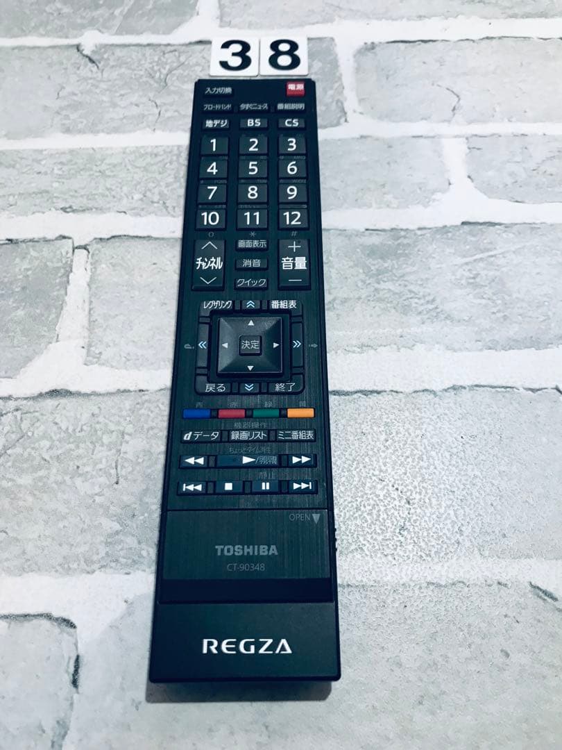 保証あり]TOSHIBA 東芝テレビリモコンCT-90348 - メルカリ