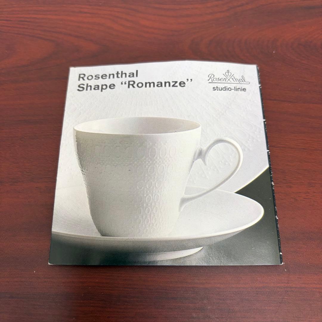 Rosenthal Romanze カップソーサー他 8点セット - メルカリ