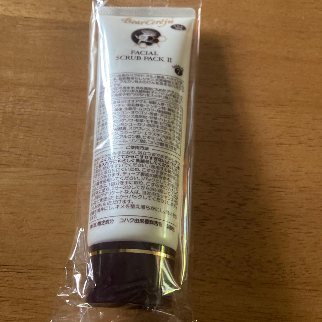 ベルセレージュ フェイシャルスクラブパック - メルカリ