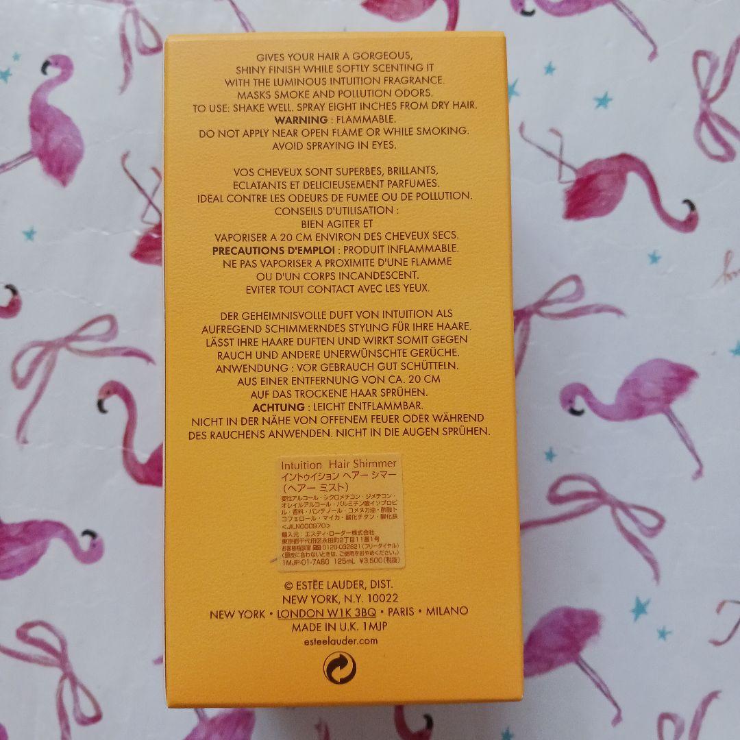 Intuition Fragrant Hair Shimmer