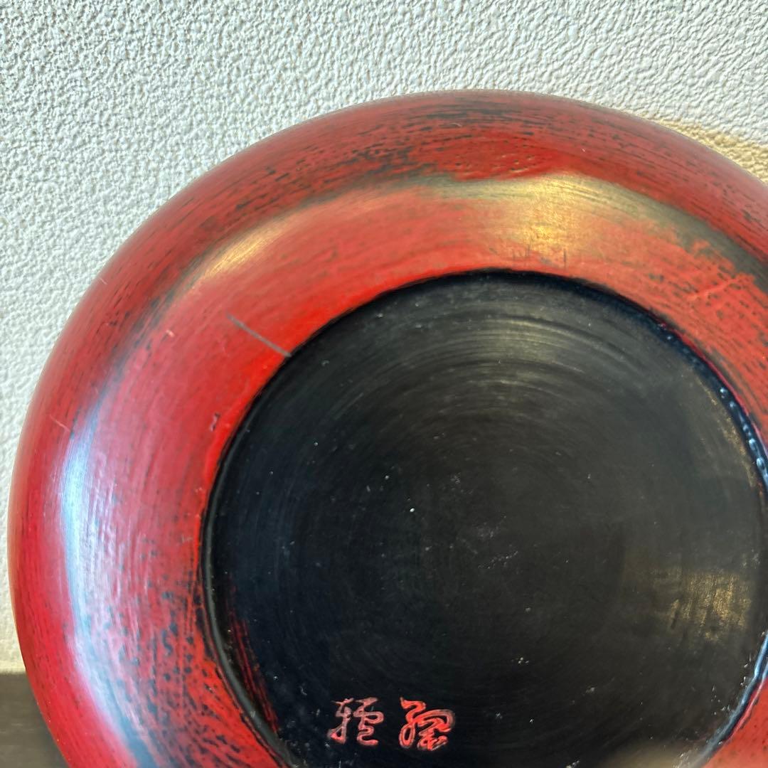 大蔵達雄 銘々皿 5枚 木皿 根来塗 作家作品 - メルカリ