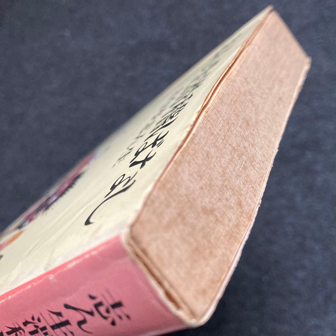 古今亭志ん生『志ん生滑稽ばなし』立風書房 初版 - メルカリ