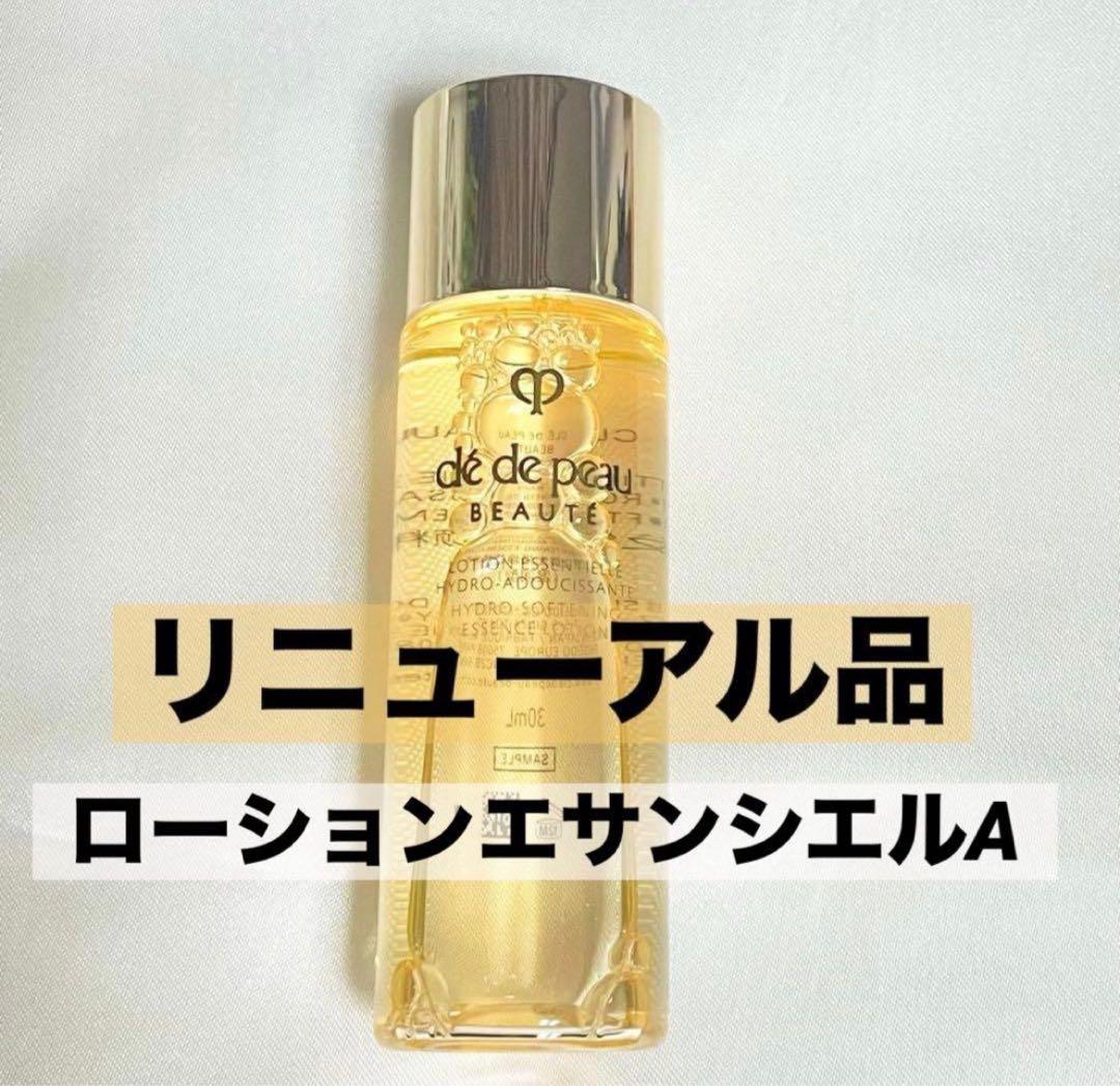 クレ・ド・ポー ボーテ ローションエサンシエルA 30ml 化粧水 - メルカリ