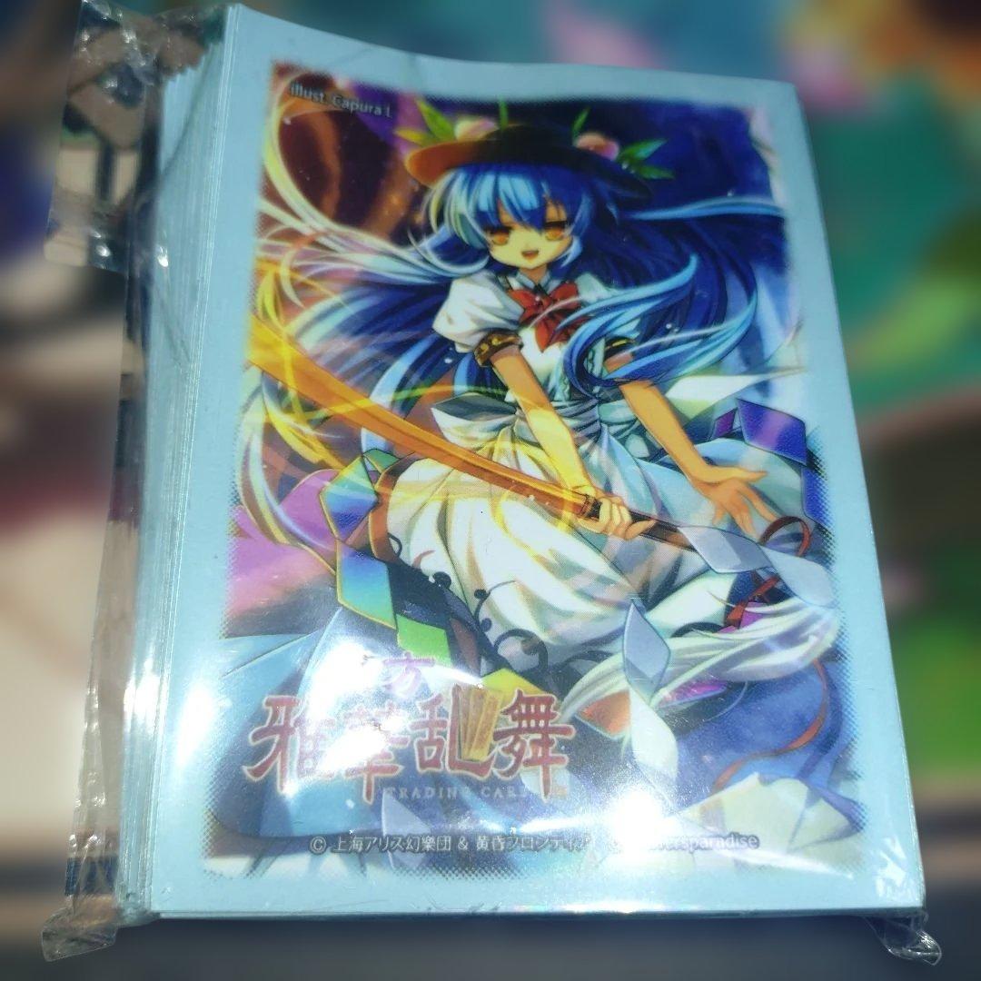 東方Project 波天宮 比那名居天子 スリーブ 60枚 - メルカリ