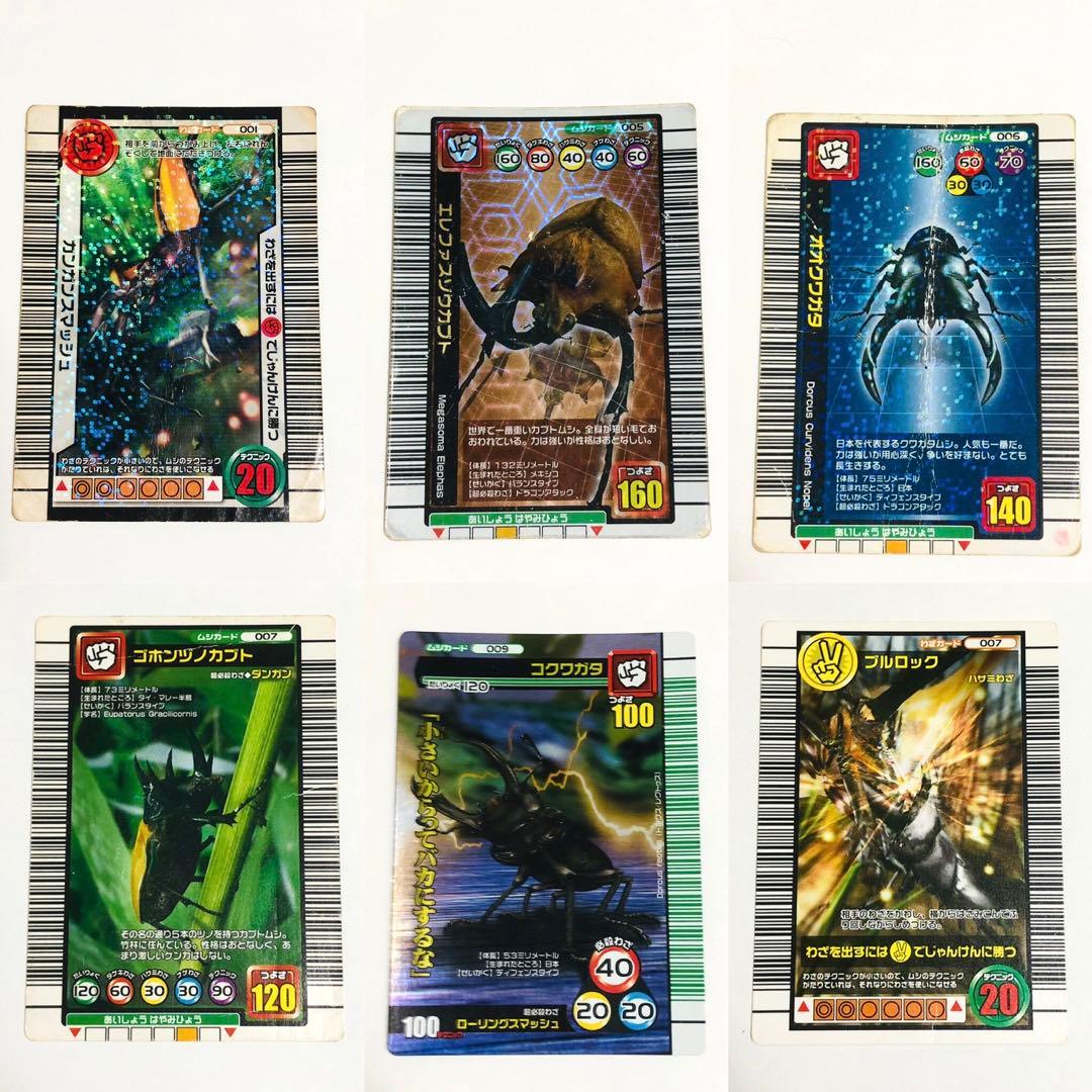 昆虫王者ムシキングカード まとめ売り - メルカリ